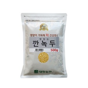 대한농산 깐녹두, 500g, 1개