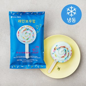 아이스팩토리 레인보우 팝 (냉동), 75ml, 1개