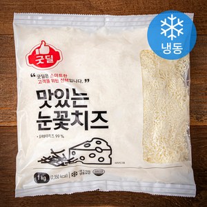 굿딜 모짜렐라 눈꽃치즈 (냉동), 1kg, 1개