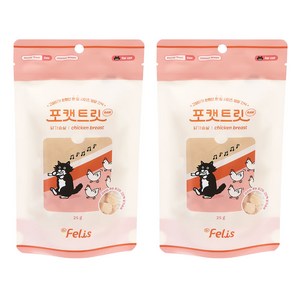 닥터펠리스 포캣트릿 RAW 건조간식, 닭가슴살, 25g, 2개