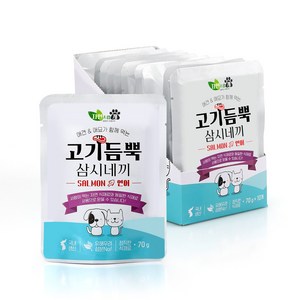 자연스럽개 3개월 이후 고기듬뿍 삼시네끼 습식사료 10p, 연어, 70g, 10개