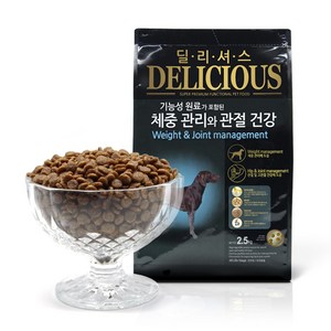 펫컴 강아지 전연령 딜리셔스 건식사료, 다이어트(체중감소), 2.5kg, 1개