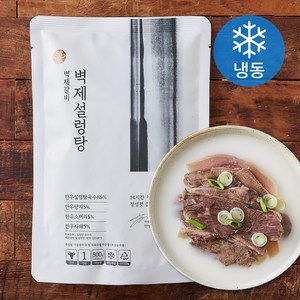 벽제갈비 벽제 설렁탕 (냉동), 500g, 1개