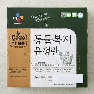 씨제이 동물복지 인증 유정란 1300g, 1개, 25구