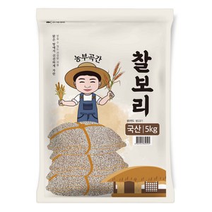 농부곡간 국산 찰보리, 5kg, 1개