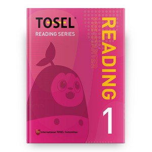 TOSEL Reading Seies(Pe-State) 학생용 1, 에듀토셀