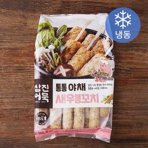 삼진어묵 통통야채 새우봉꼬치 (냉동), 550g, 1개