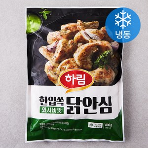 하림 IFF 한입쏙 닭안심 와사비맛 (냉동), 800g, 1개