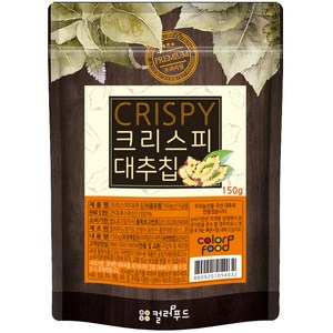 colorfood 크리스피 대추칩, 150g, 1개