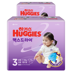 하기스 2024 맥스드라이 밴드형 기저귀 남여공용 중형 7~10kg, 3단계, 144개