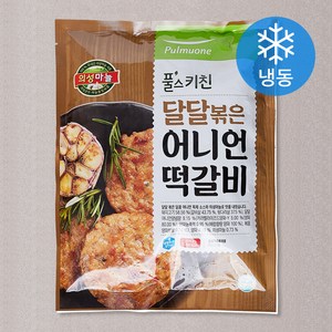 풀무원 풀스키친 달달 볶은 어니언 떡갈비 (냉동), 600g, 1개