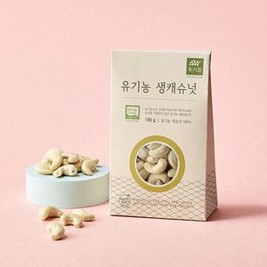 유가원 유기농 생캐슈넛, 1개, 190g