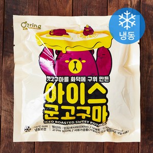 오그링 아이스 군고구마 (냉동), 500g, 1개