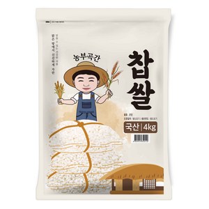 농부곡간 국산 찹쌀, 4kg, 1개