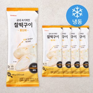 굽네 속이꽉찬 찰떡구이 통모짜 (냉동), 100g, 5개