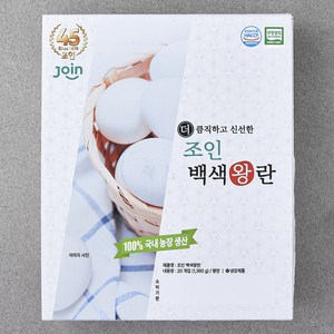 조인 무항생제 인증 백색왕란 1360g, 20구, 1개