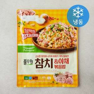 풀무원 참치 & 야채 볶음밥 2개입 (냉동), 400g, 1개