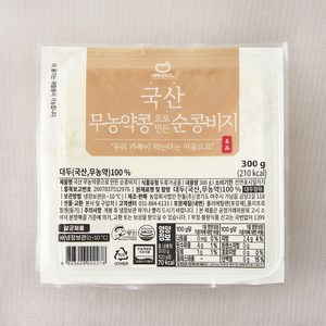 한둘 무농약콩으로 만든 순콩비지, 300g, 1개