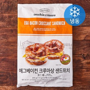 베키아에누보 에그베이컨 크루아상 샌드위치 3개입 (냉동), 345g, 1개