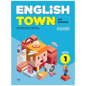 English Town Starter Book 1, YBM