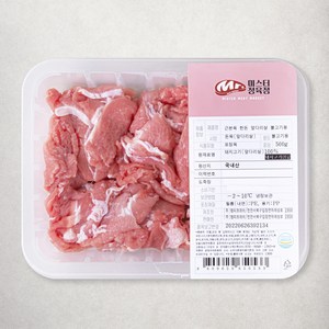 근본육 한돈 앞다리살 불고기용 (냉장), 500g, 1팩
