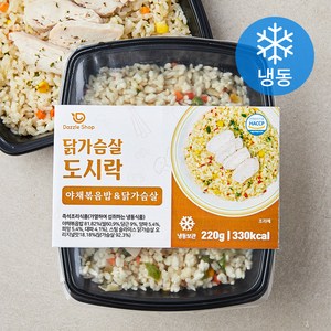 다즐샵 야채볶음밥 & 닭가슴살 도시락 (냉동), 220g, 1개