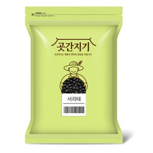 곳간지기 국산 서리태, 2kg, 1개