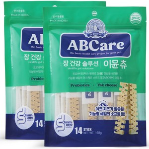 ABCae 강아지 장 건강 솔루션 기능성 소프트 츄 덴탈껌 14p, 야크치즈, 168g, 2개