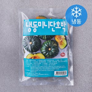 국내산 미니 단호박 (냉동), 300g, 1개