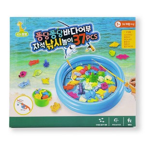 키즈팡팡 퐁당퐁당 바다어부 자석 낚시놀이 37pcs, 혼합색상