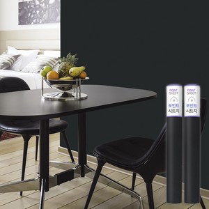 공간메이트 페인티드 단색펄 시트지 2p, 블랙MDS-02, 50cm x 2.5m