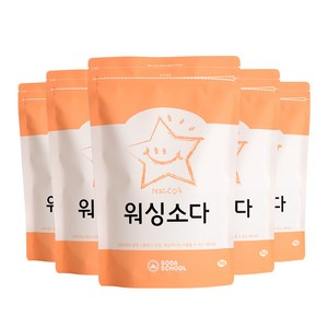 소다스쿨 워싱소다 분말세제 본품, 1kg, 5개