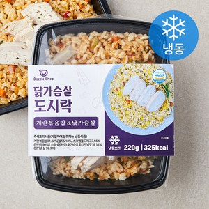 다즐샵 계란볶음밥 & 닭가슴살 도시락 (냉동), 220g, 1개