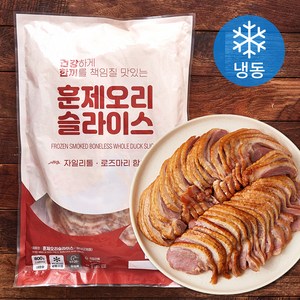 건강한끼 중국산 훈제오리 슬라이스 (냉동), 800g, 1개