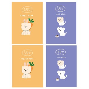 아트모아 곰 뜯어쓰는 종합장 50p, 4개, 랜덤발송