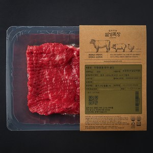 설성목장 무항생제 인증 한우 설도 1+등급 산적용 (냉장), 300g, 1개