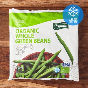 유기가공식품 인증 퀵쿠킹 그린빈 (냉동), 1개, 600g