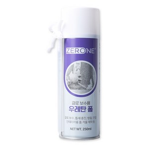 ZERONE 우레탄 폼 250ml, 1개