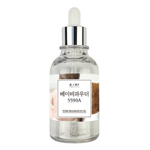 아제르퍼시픽 프래그런스 오일 100ml, 베이비 파우더 5590A