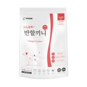 국개대표 3개월이상 강아지 반할끼니 가수분해 사료, 오리, 1kg, 1개