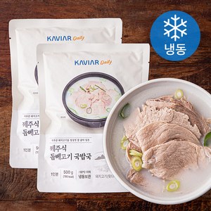 캐비아 데일리 제주식 돔베고기 국밥국 1인분 (냉동), 500g, 2개