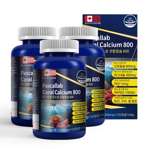 파스칼랩 비소성 코랄 칼슘 800 198g, 3개