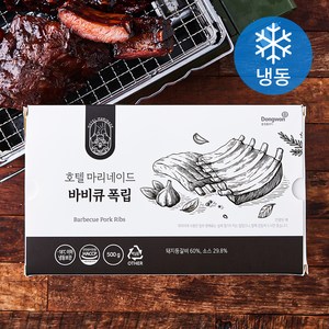 동원 호텔마리네이드 바비큐 폭립 (냉동), 500g, 1개