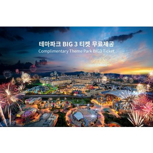 [제주] 랜딩관 제주신화월드 호텔 앤 리조트