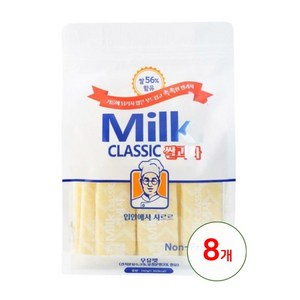 밀크클래식 쌀과자 우유맛, 240g, 8개