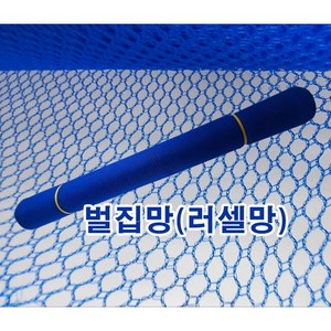 벌집망 러셀망 안전 분진망 휀스망 그린 / 블루 폭 1m 1.2m 1.5m 1.8m 2m, 청색, 1개