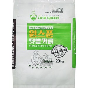 일품 퇴비 자연비료 텃밭거름 42L, 1개, 20kg