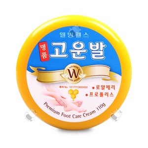 웰빙헬스 WHB고운발100g 명품고운발110g 풋크림 굳은살관리, 1개, 110g