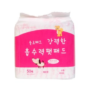 욜로패드 강아지 배변패드 레몬향 50cmX40cm, 50개입, 1개