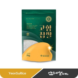 미풍라이스 고향찹쌀 누룽지향 찹쌀 고향찰, 3kg, 1개